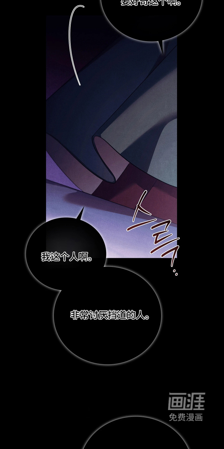 第29话19