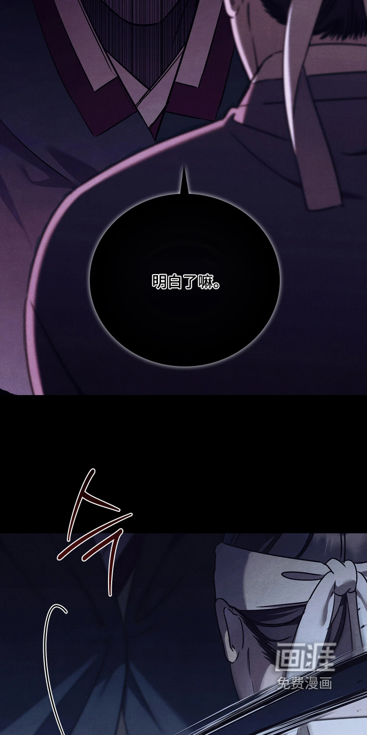 第29话22