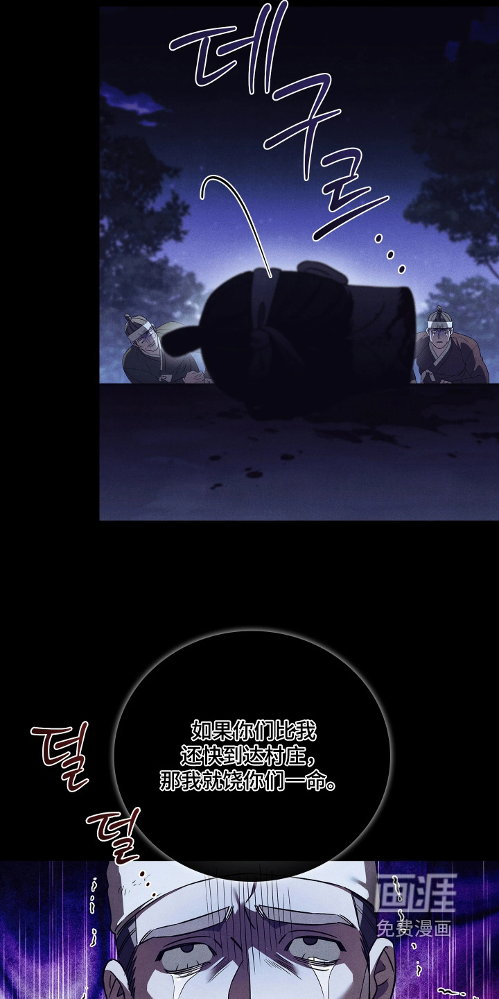 第29话24