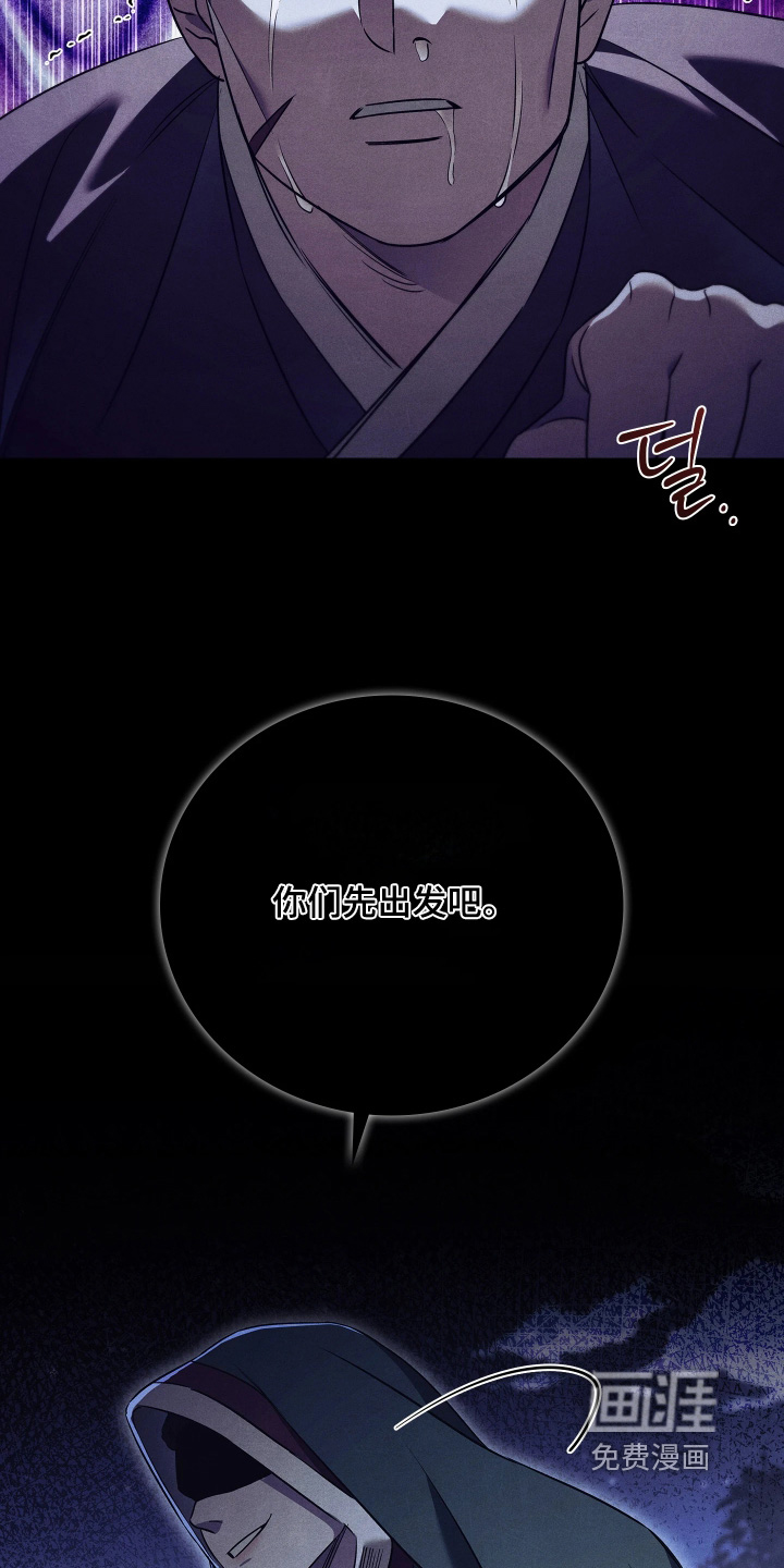 第29话25