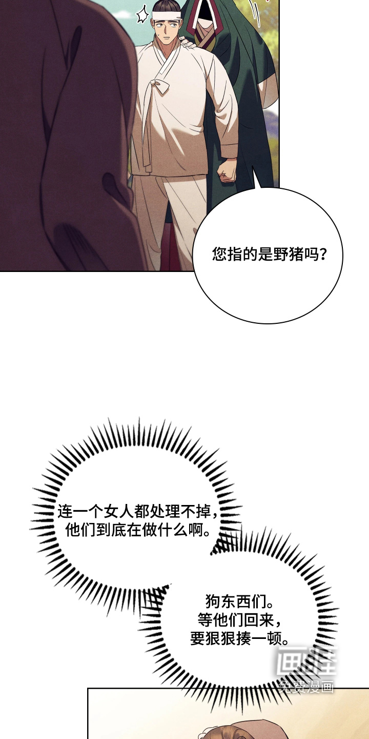 第29话28
