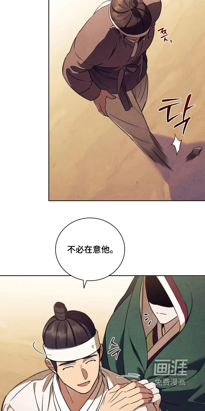 第29话29