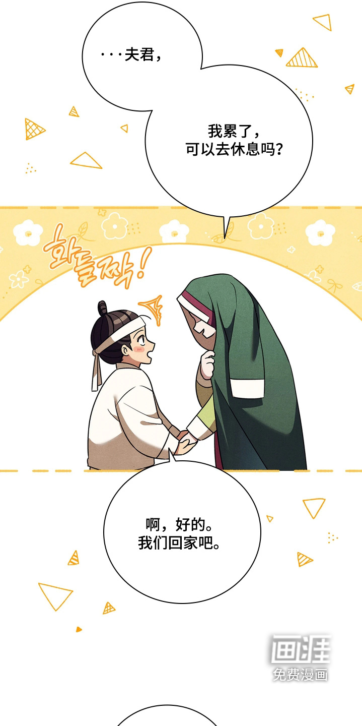 第29话3
