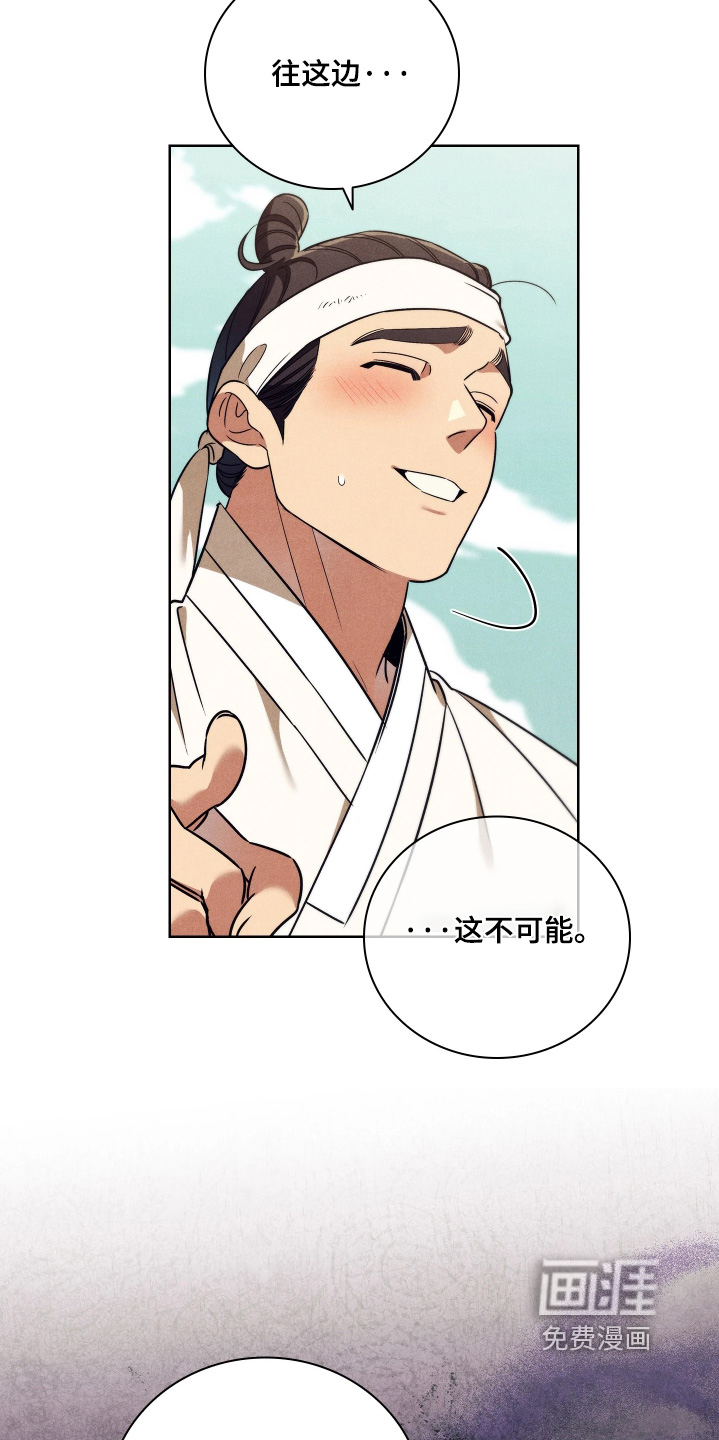 第29话4