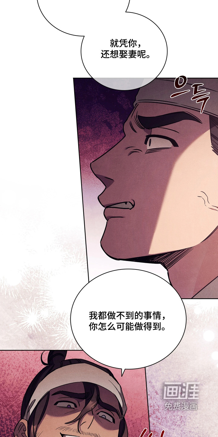 第28话15