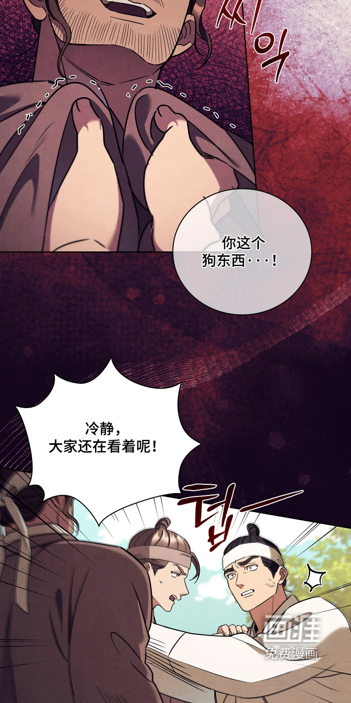 第28话16