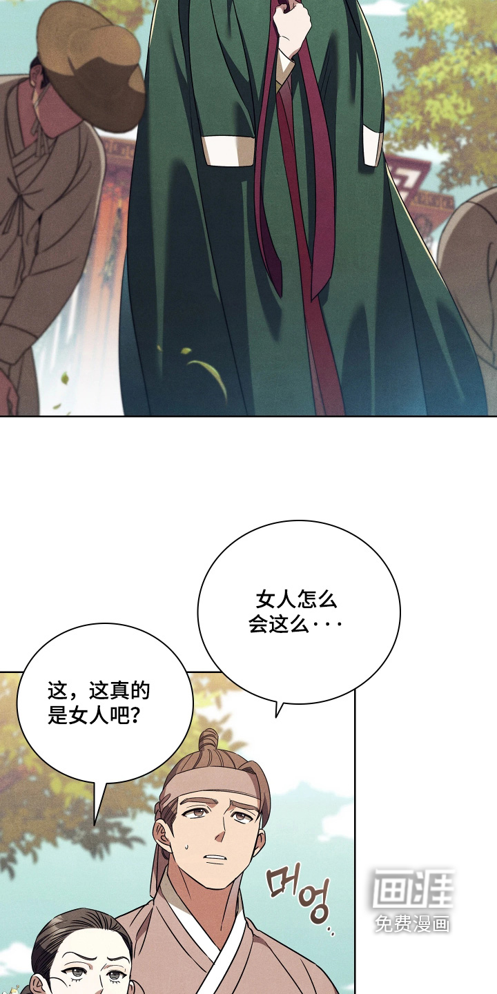 第28话23