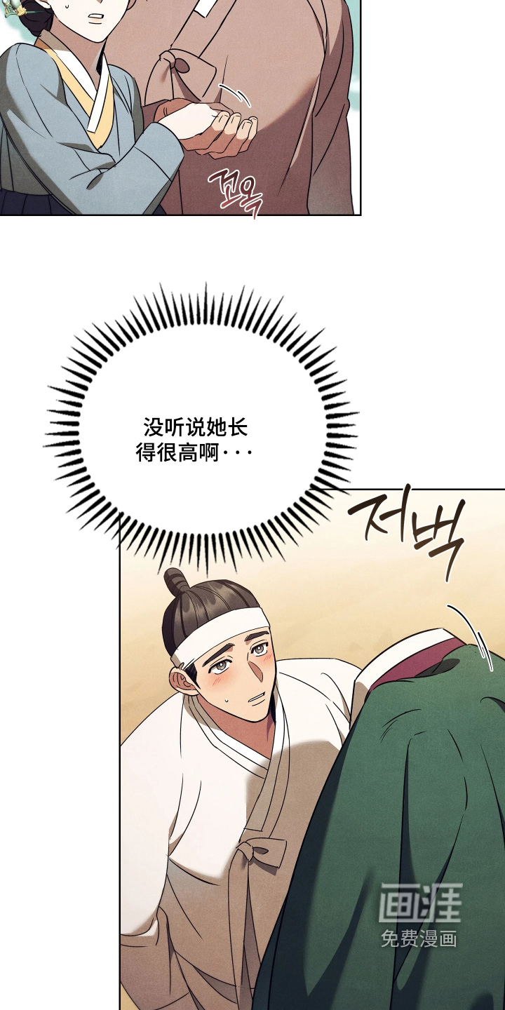 第28话24