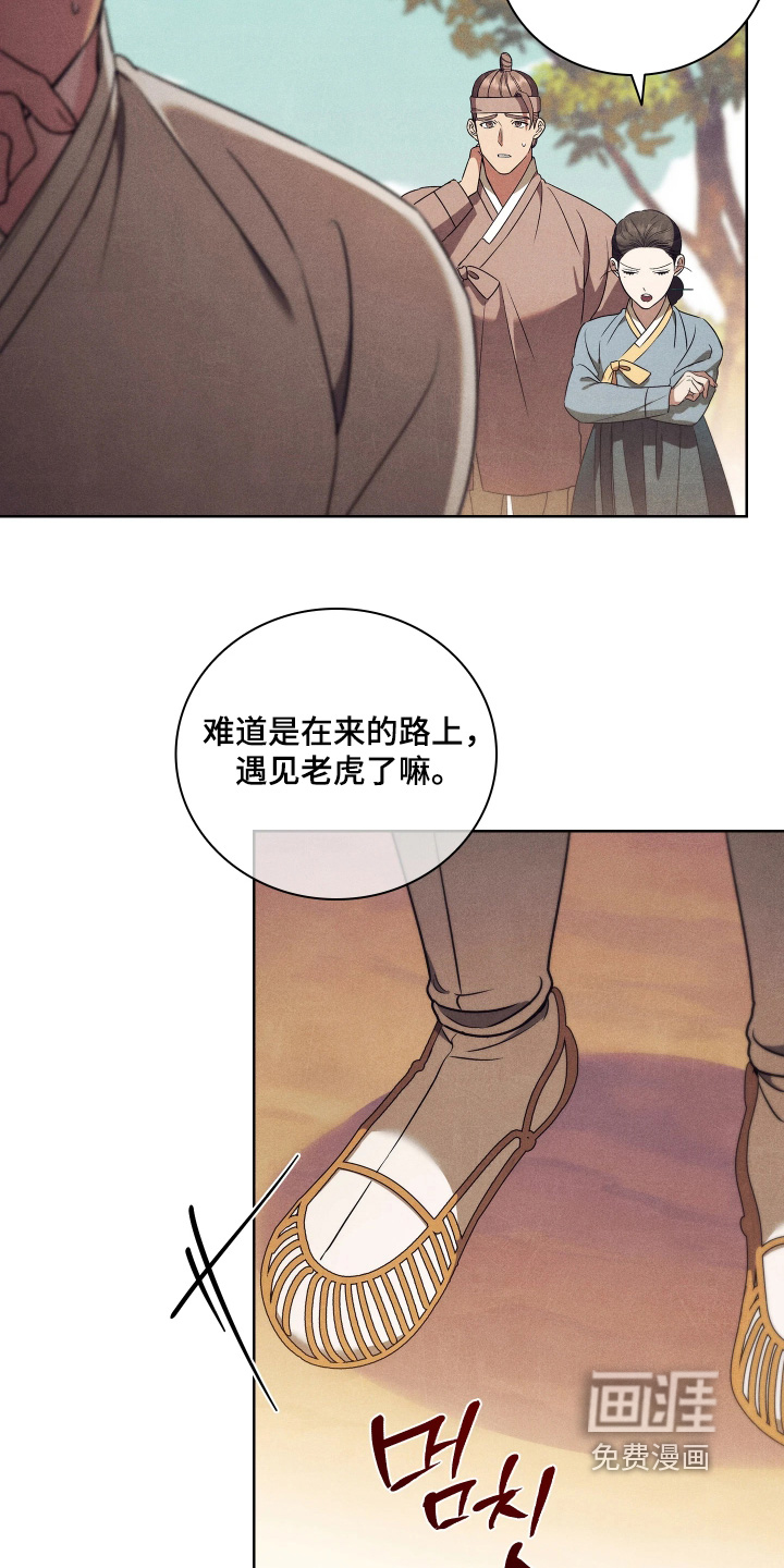 第28话4
