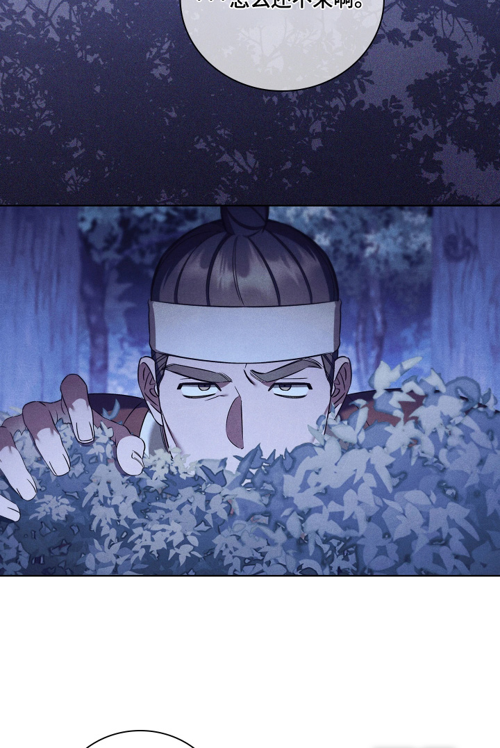 第27话12