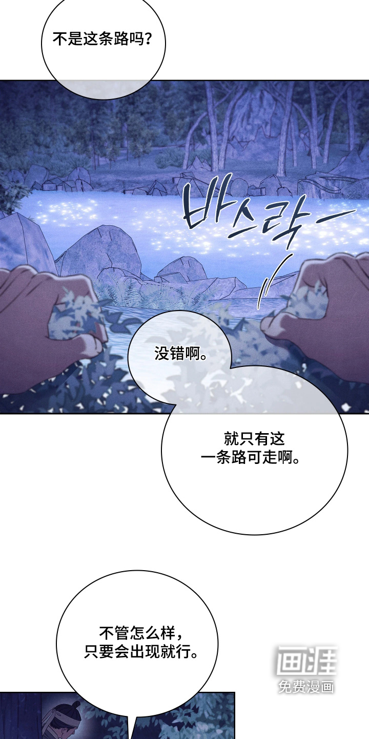 第27话13