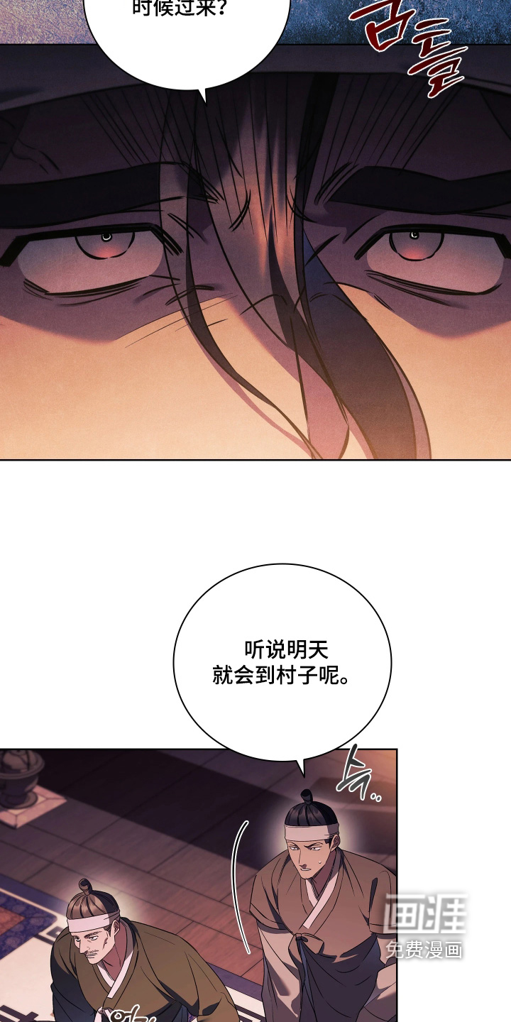 第27话5