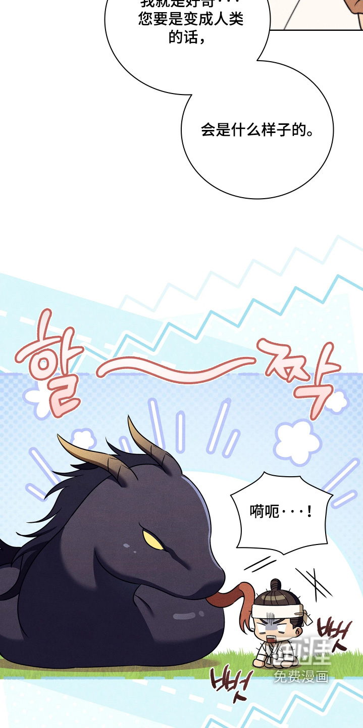 第33话11