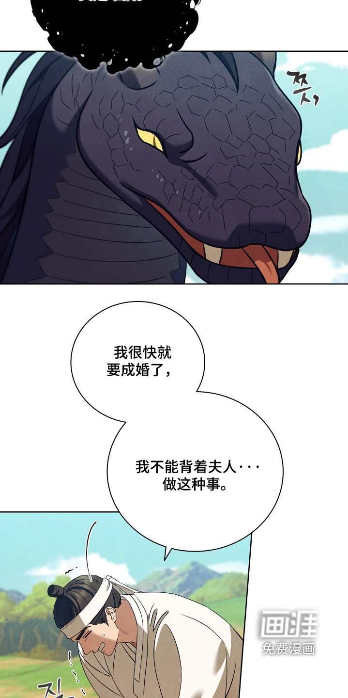 第33话14