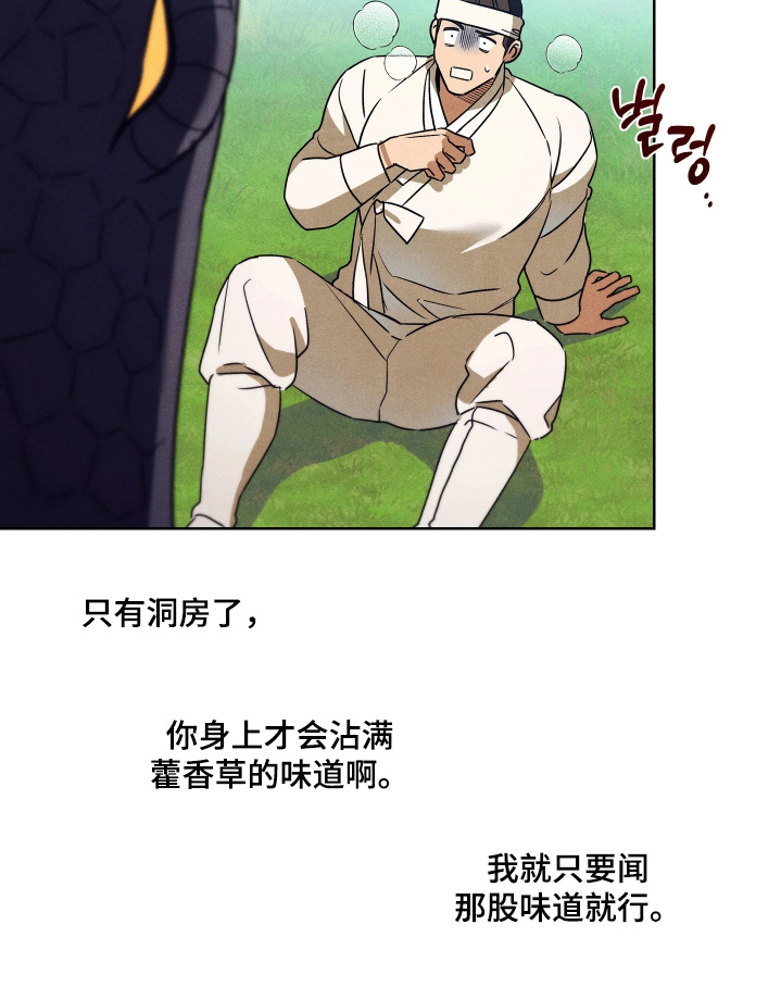 第33话20