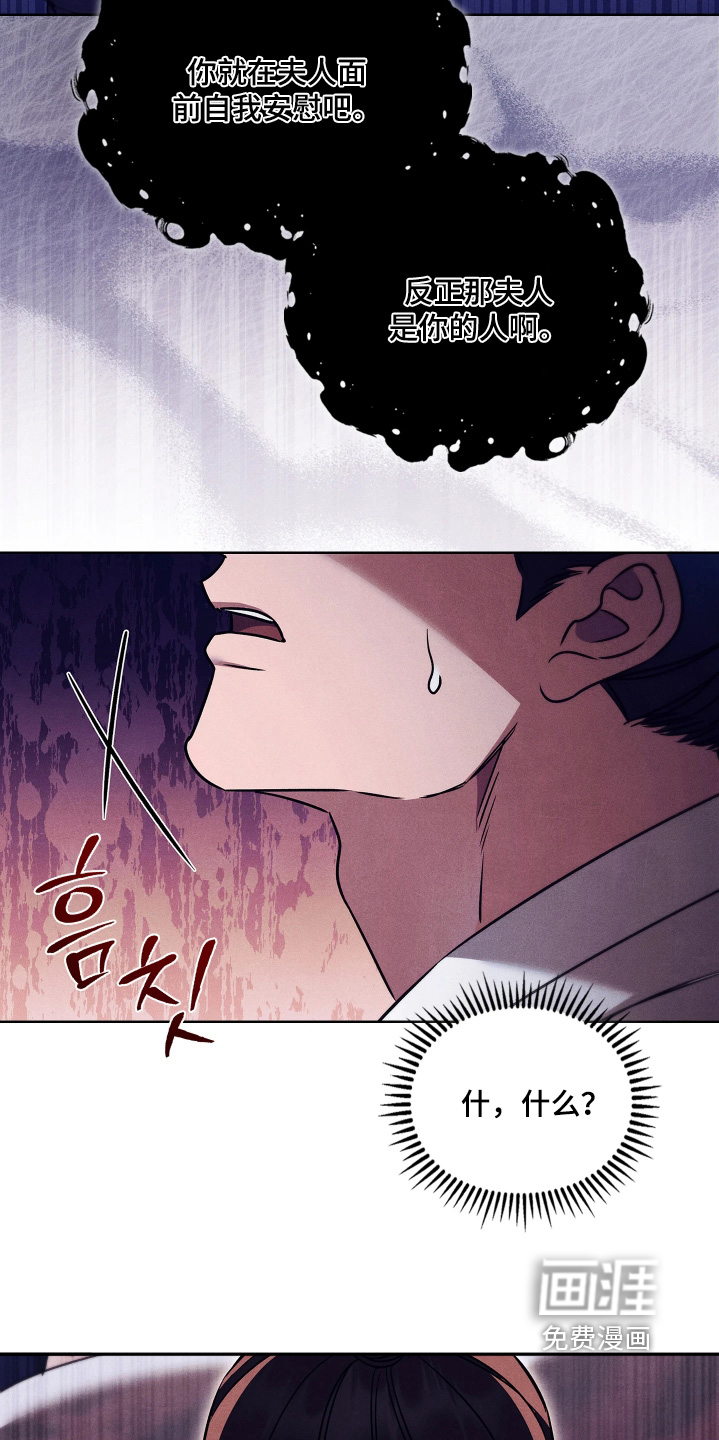 第33话22