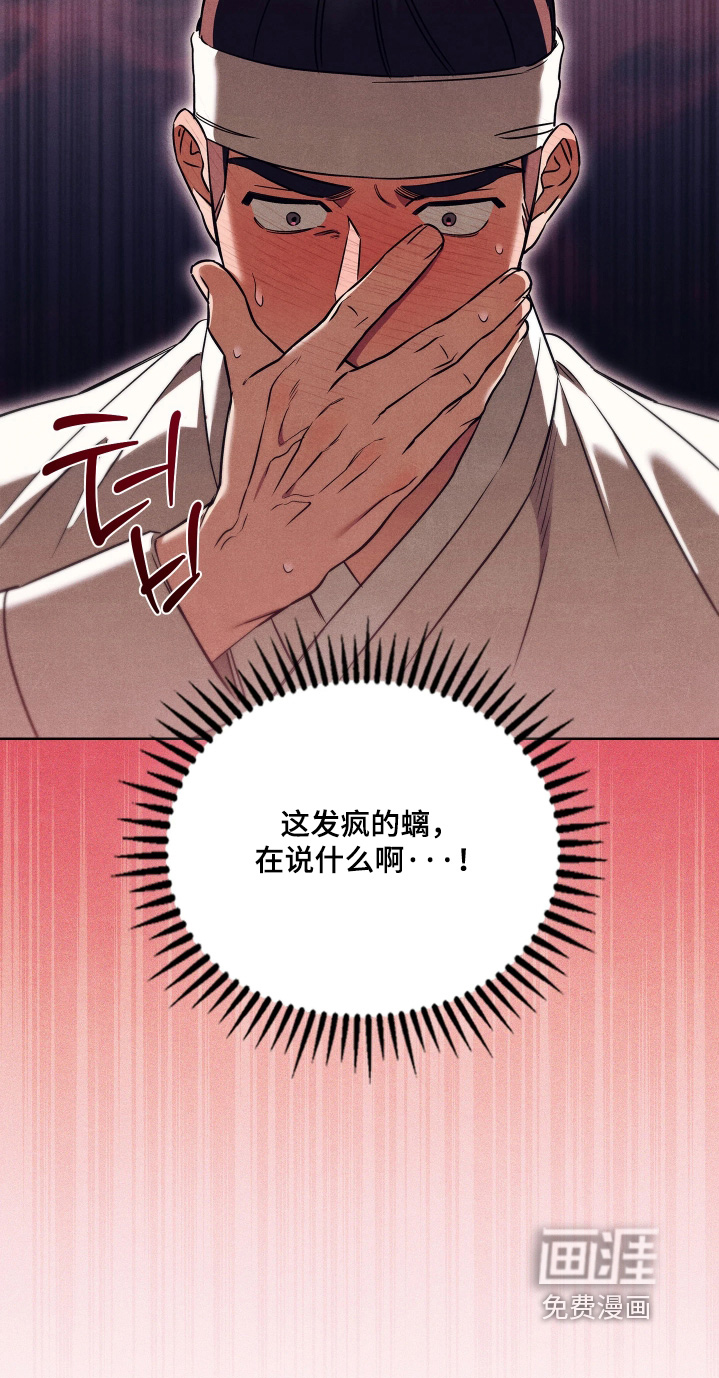 第33话23