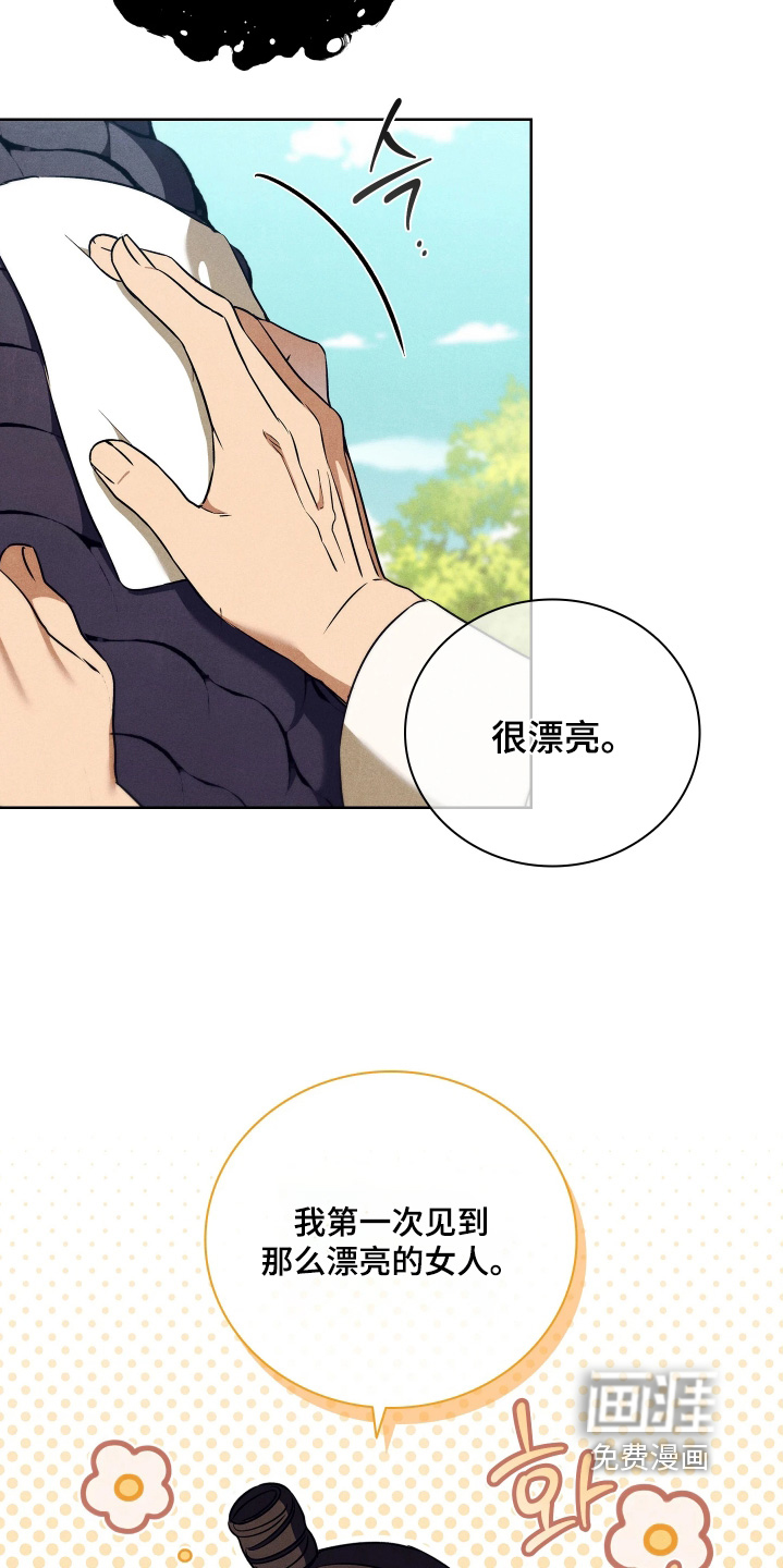 第33话4