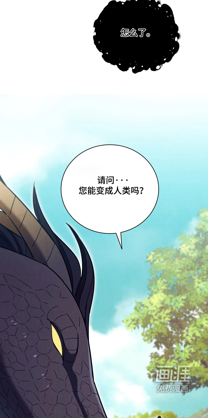 第33话8