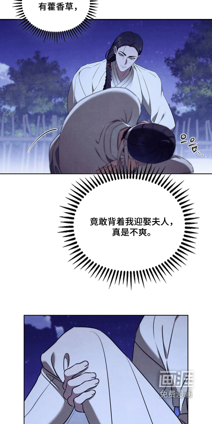 第32话15