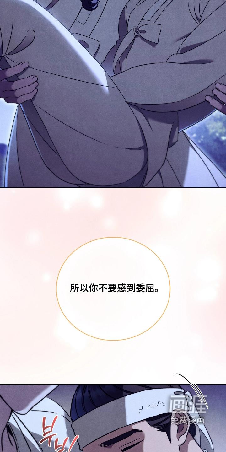 第32话17