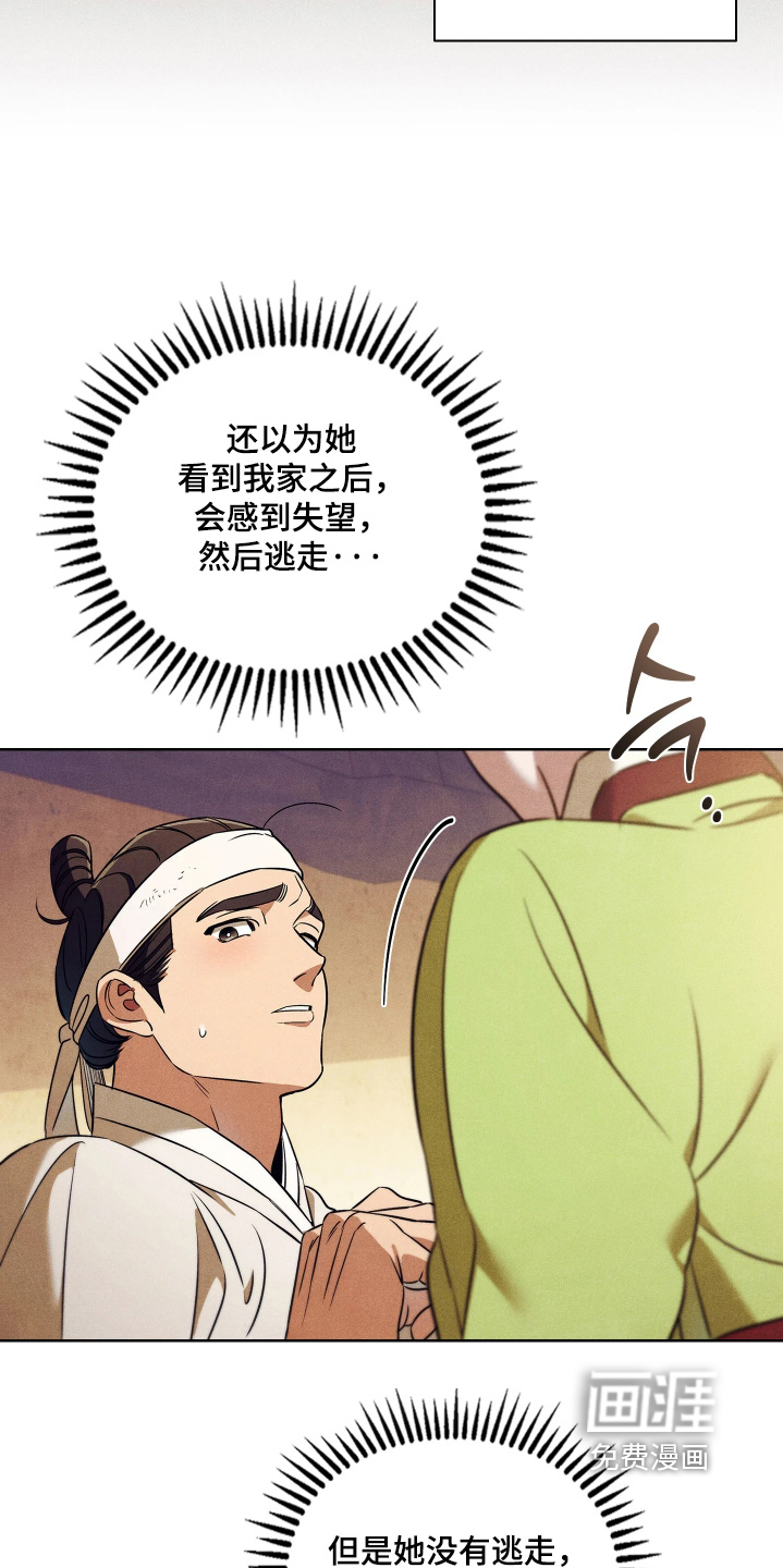 第31话10