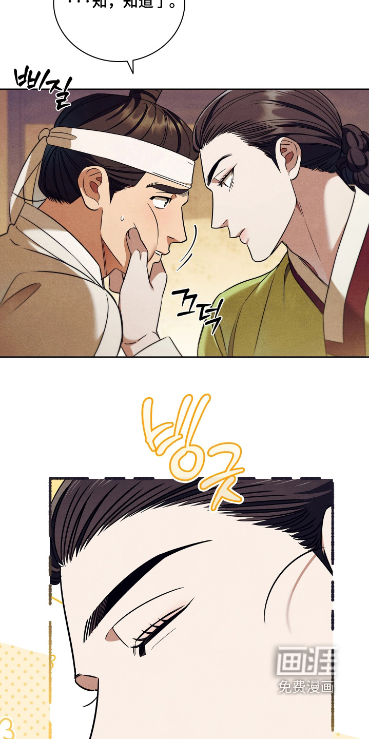 第31话15