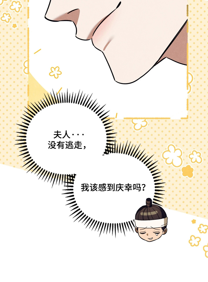 第31话16