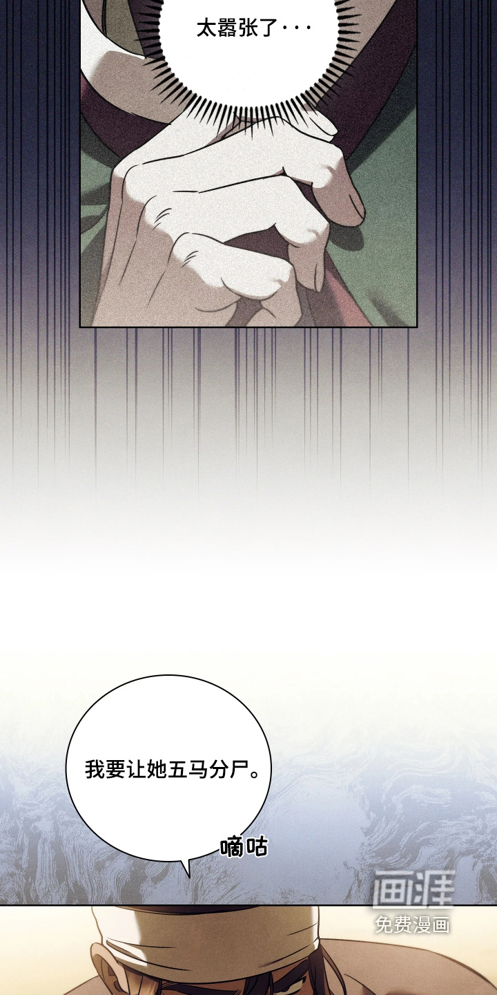 第31话19