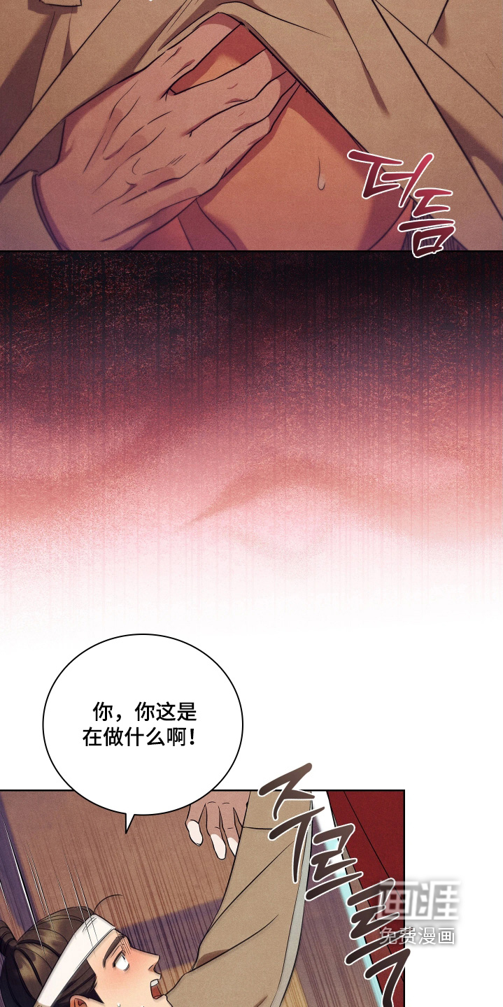 第31话2
