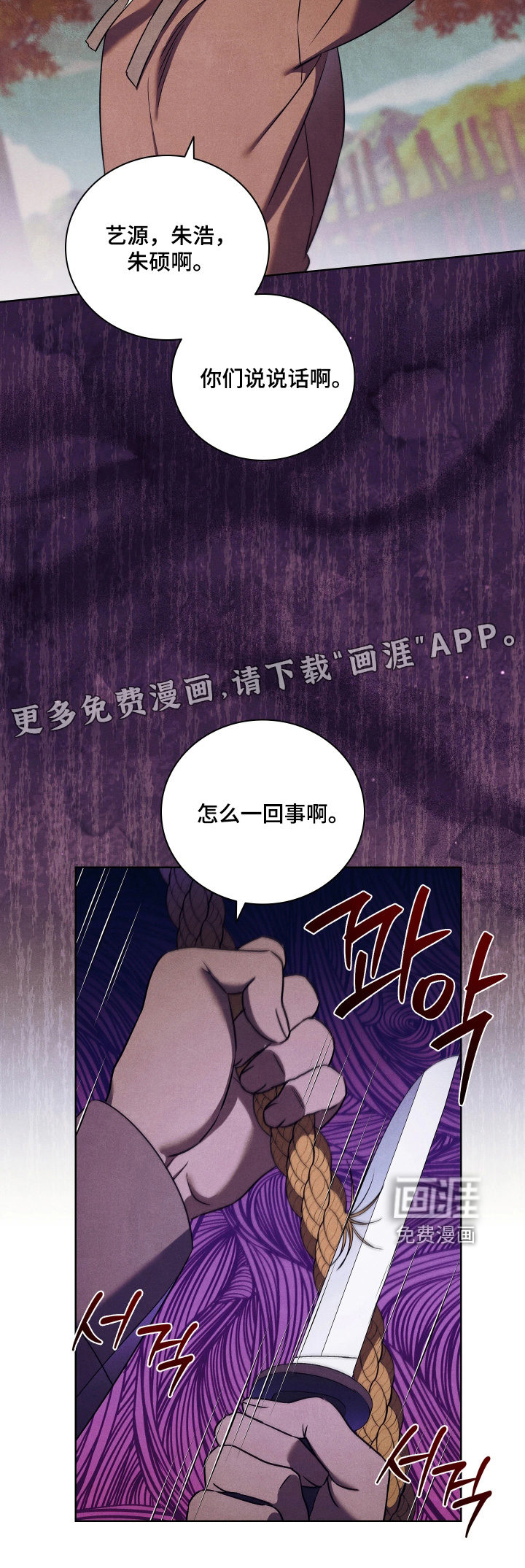 第31话24