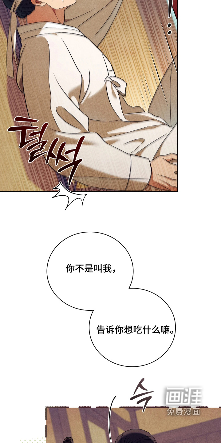 第31话3