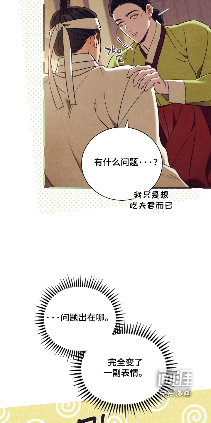 第31话4