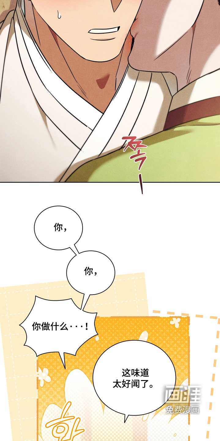 第31话6