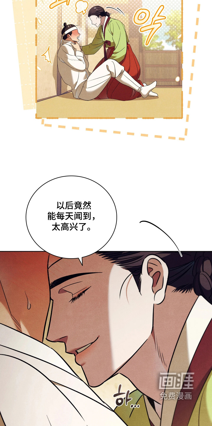 第31话7