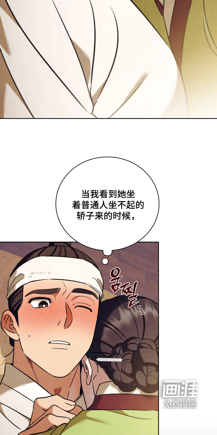 第31话8