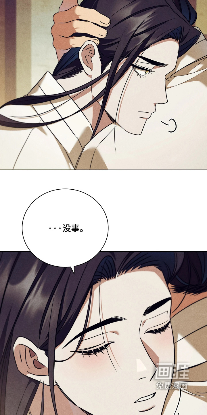 第36话16