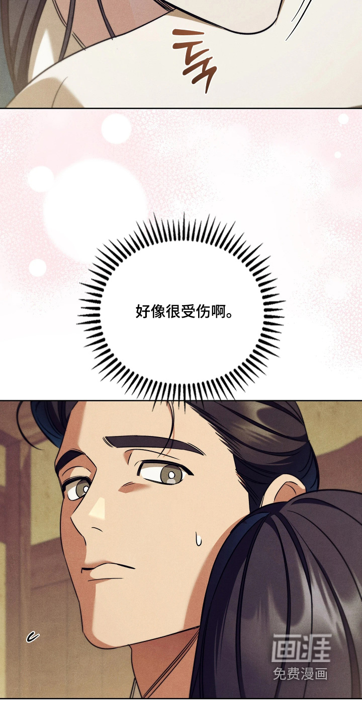 第36话17