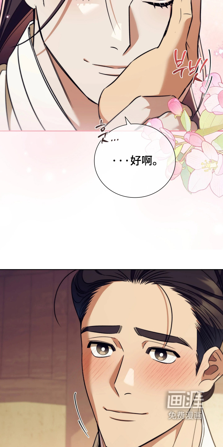 第36话20