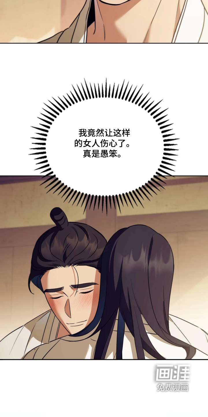 第36话21