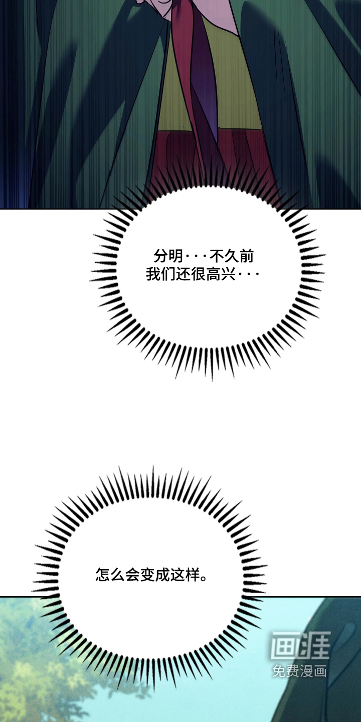第36话24
