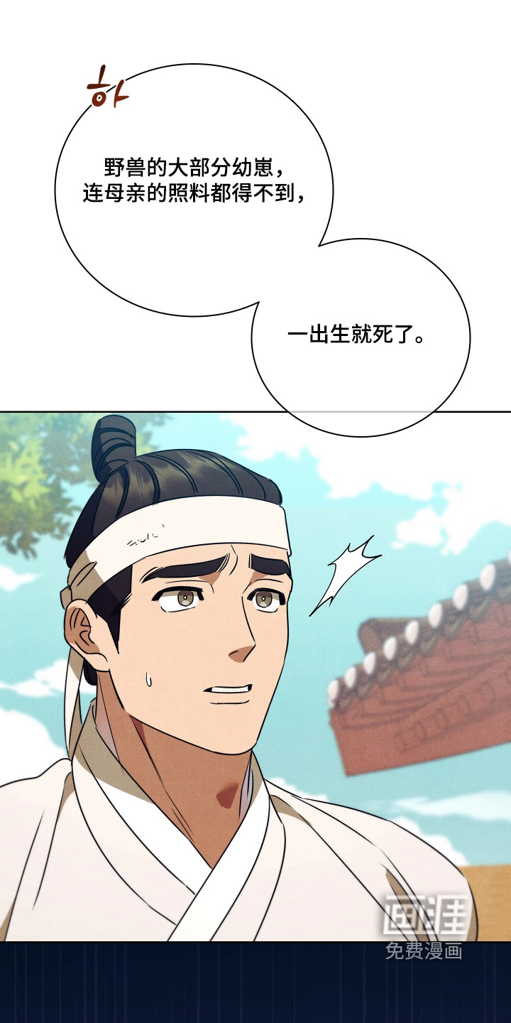 第36话26