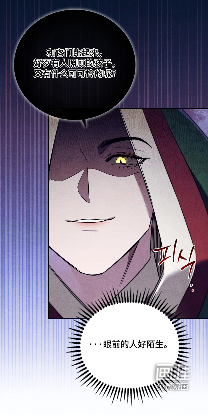 第36话27