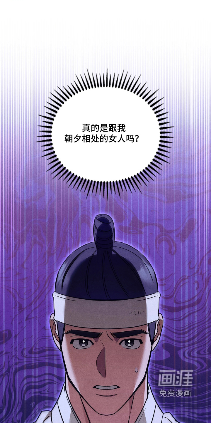 第36话28