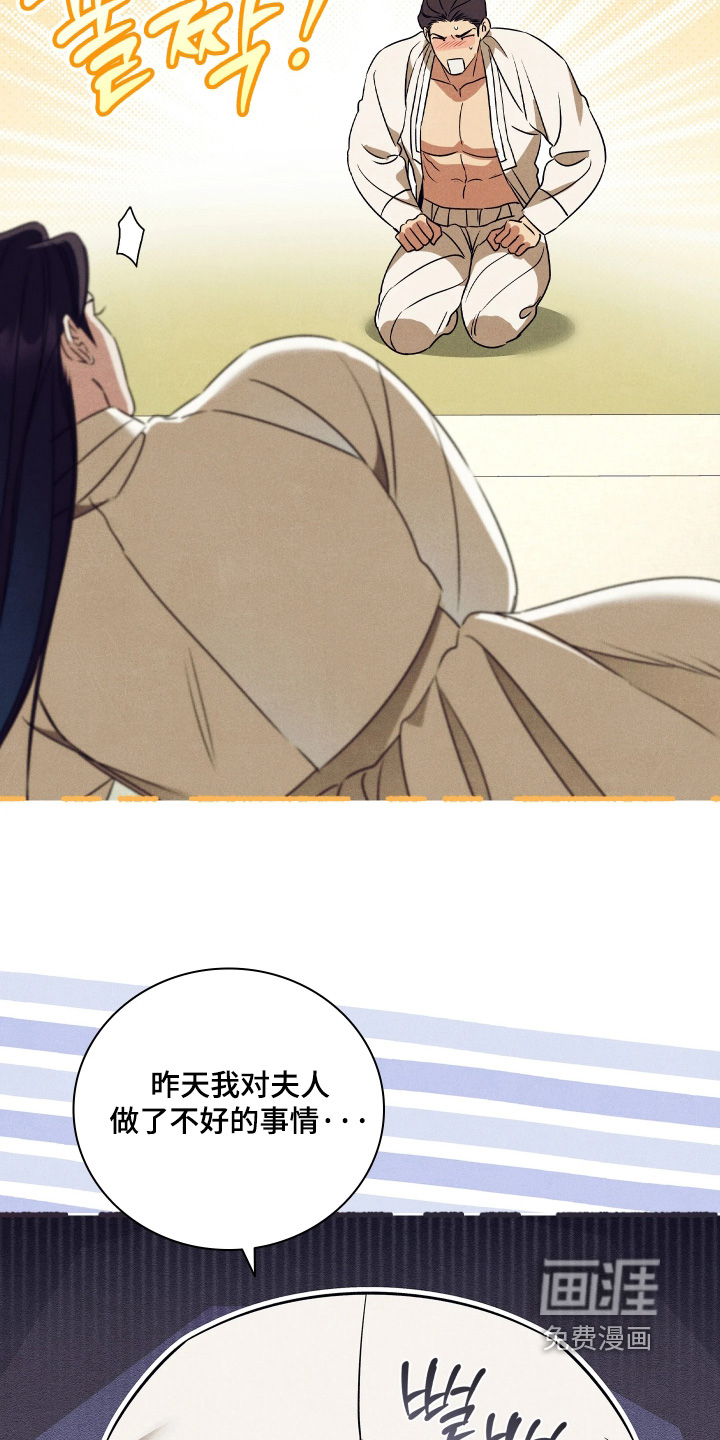 第36话6
