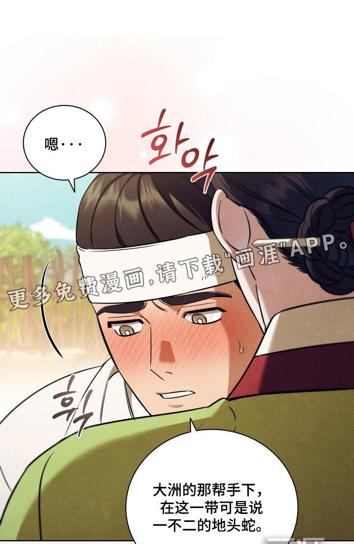 第35话0