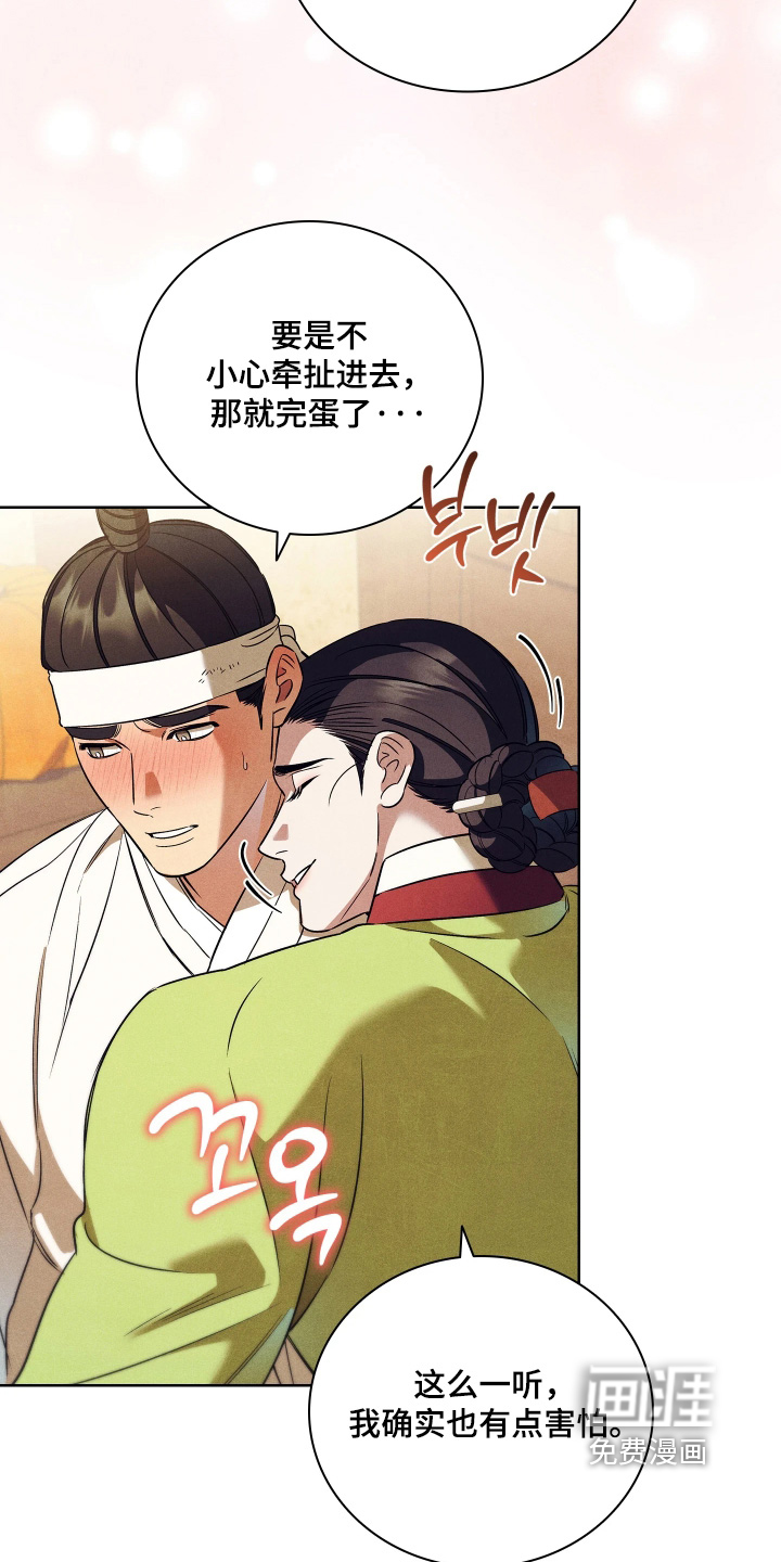 第35话1