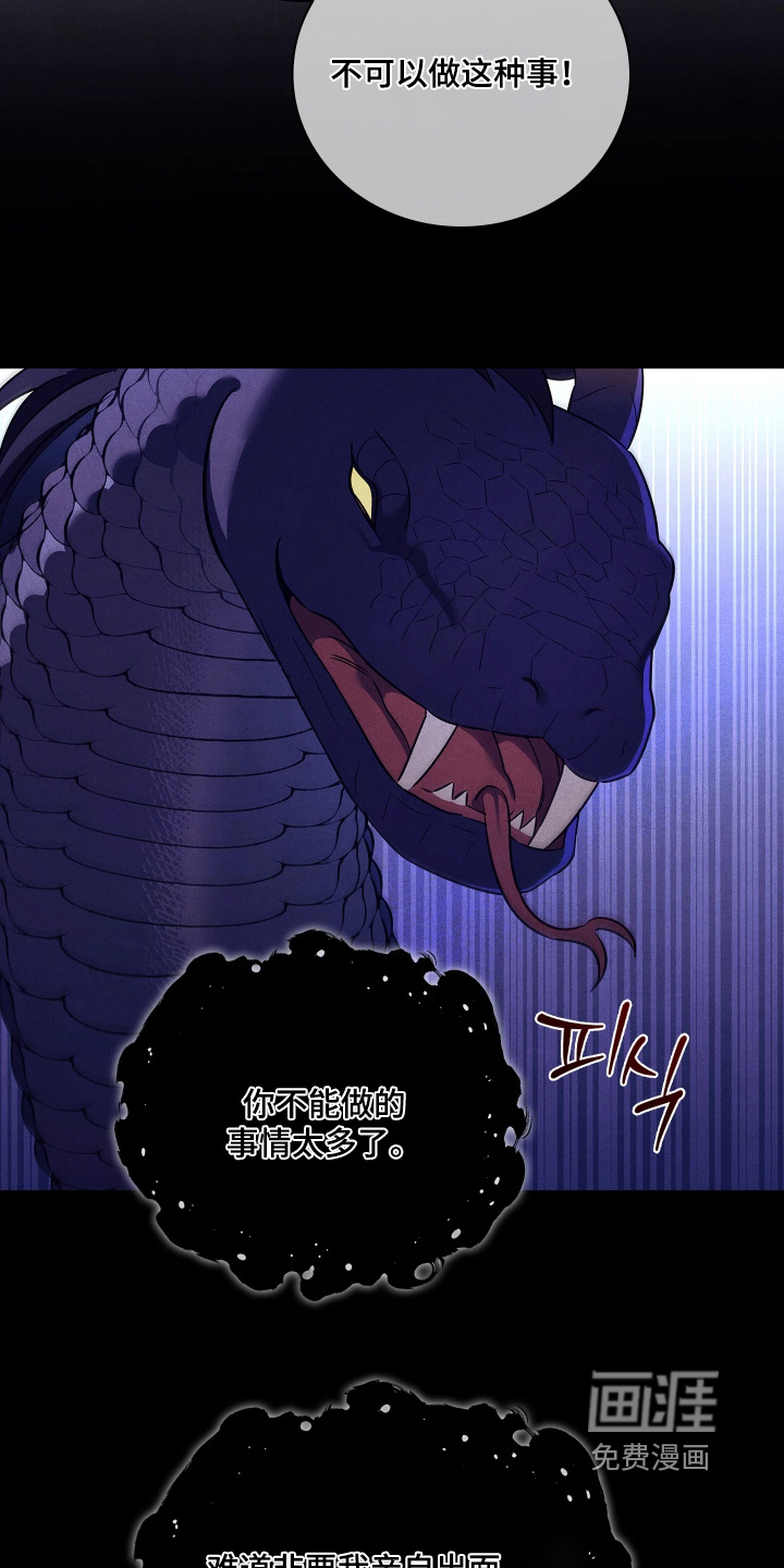 第35话16