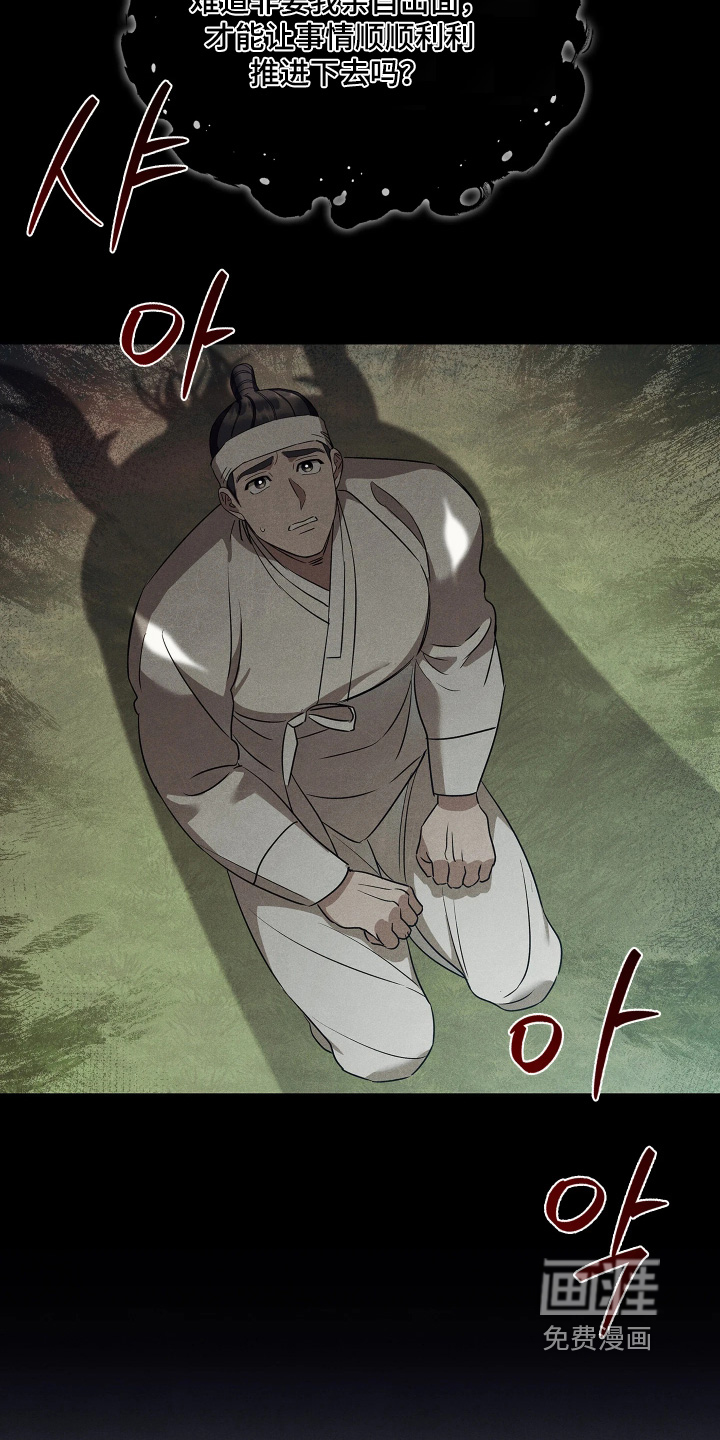 第35话17