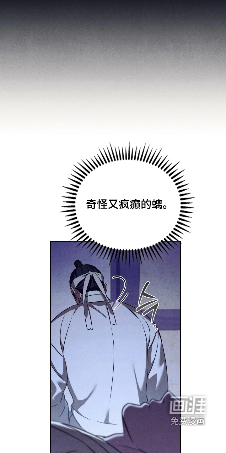 第35话18